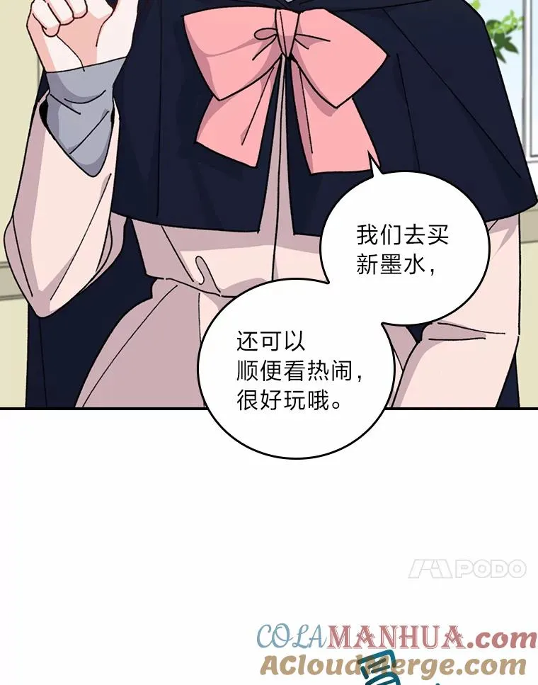 58.里应外合骗小姐40