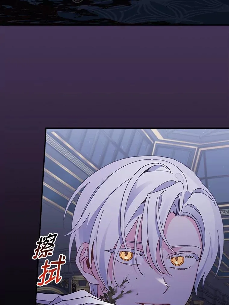 53.卢卡斯的诡计115