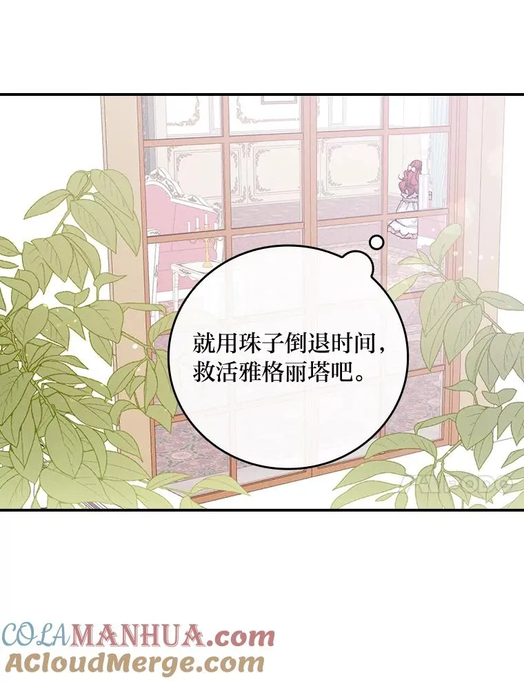 3.阴差阳错100