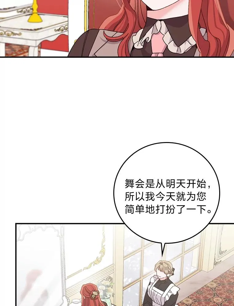 60.折断的弓58