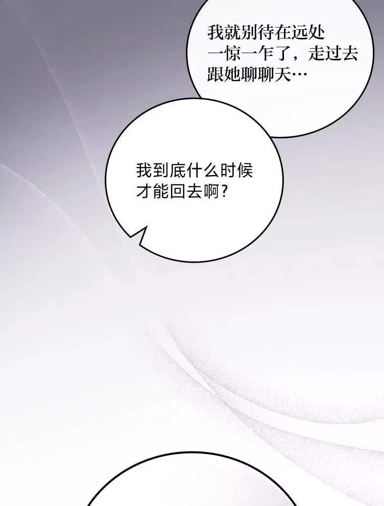 9.偶遇同胞14