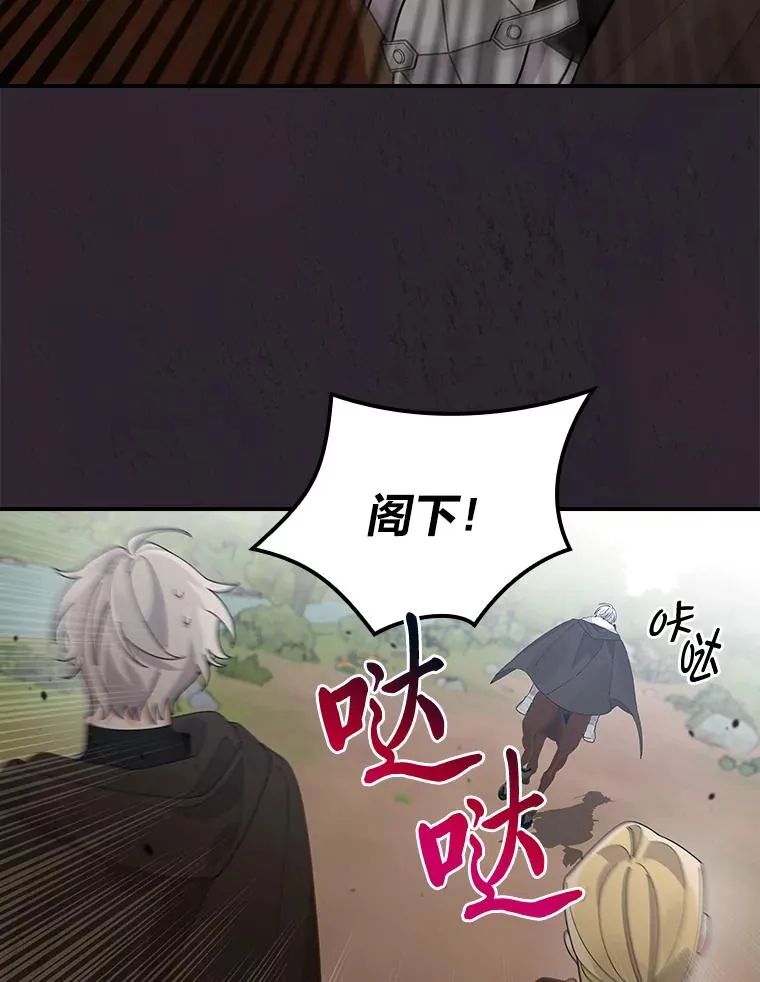 67.终于离家出走！82