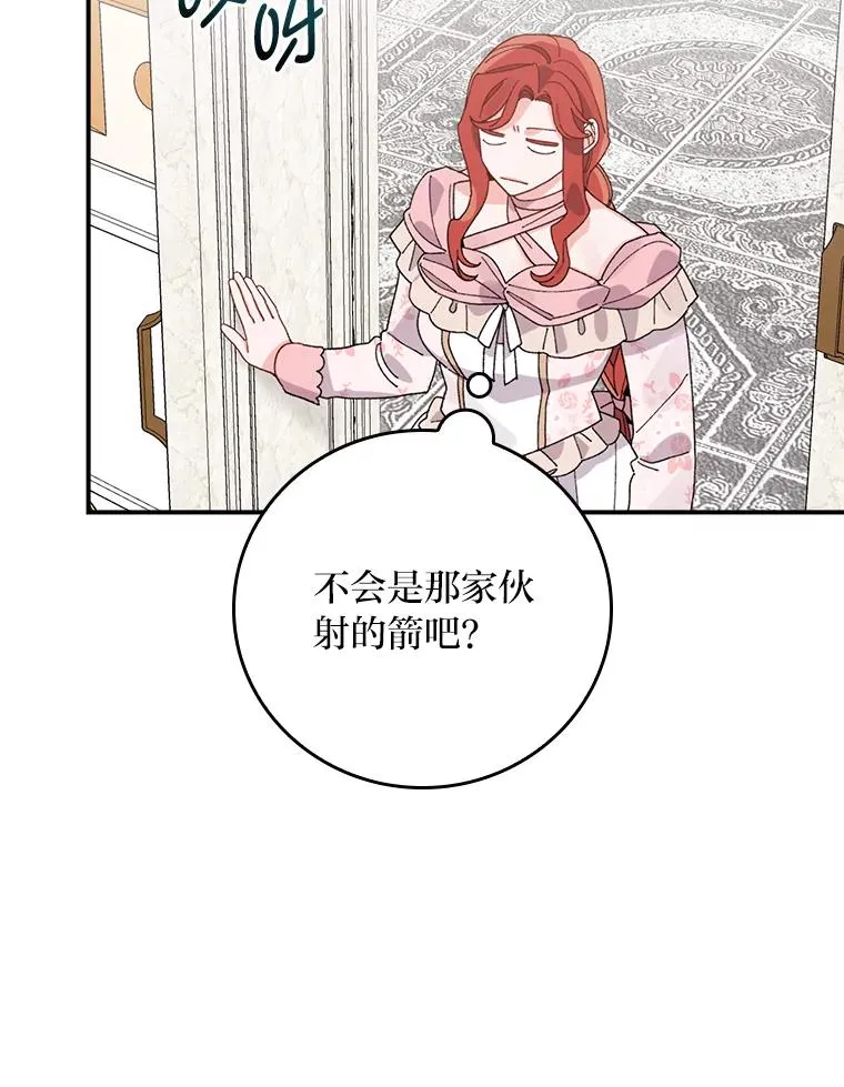 62.撩动心弦99