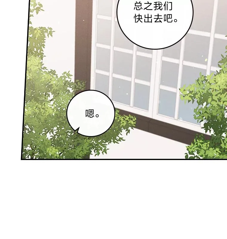 25.在神殿偶遇34