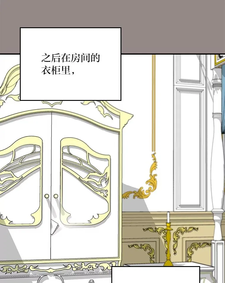67.终于离家出走！7