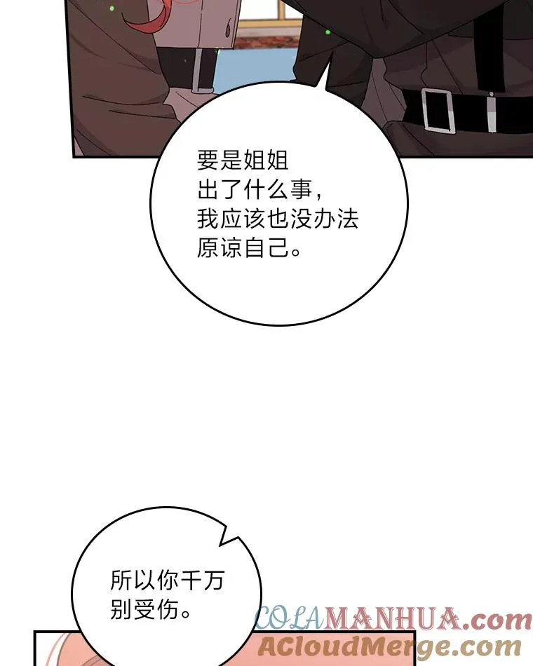 62.撩动心弦72