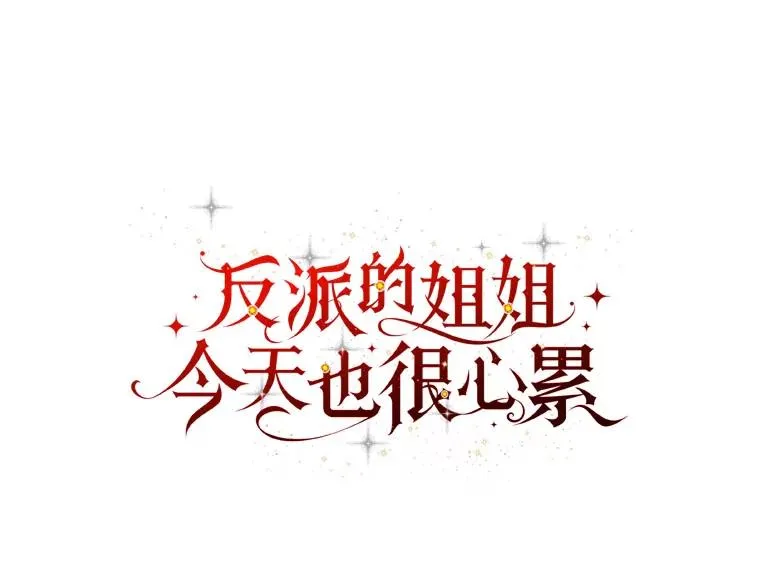 89.威胁信9