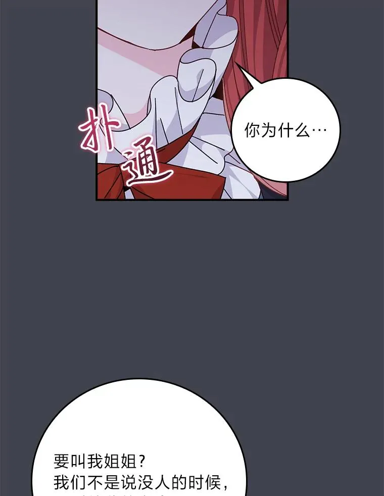 83.假设与例外67