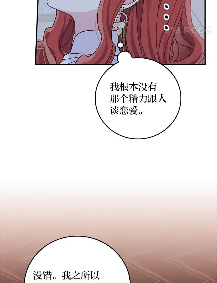 42.全都该死67