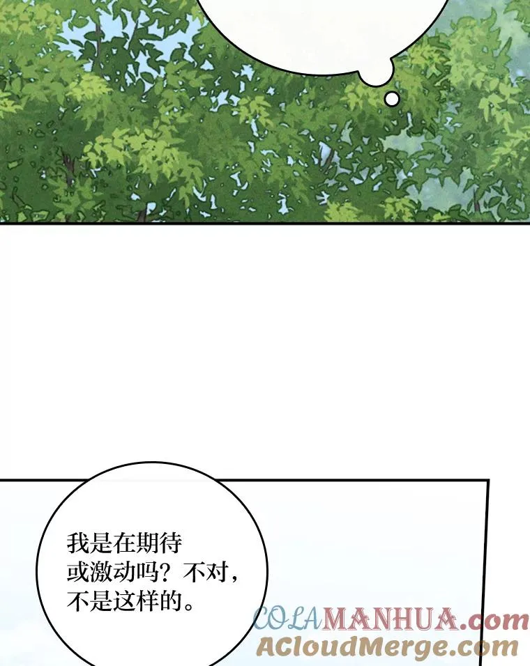 33.唠叨后遗症28
