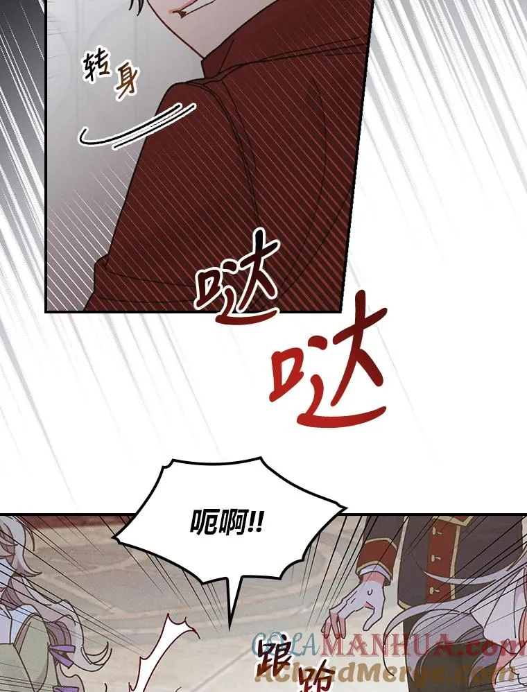 18.爱情灵药72