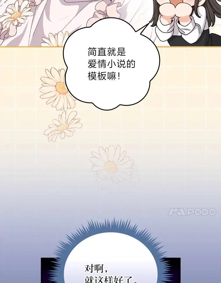 92.作者的亲身经历85