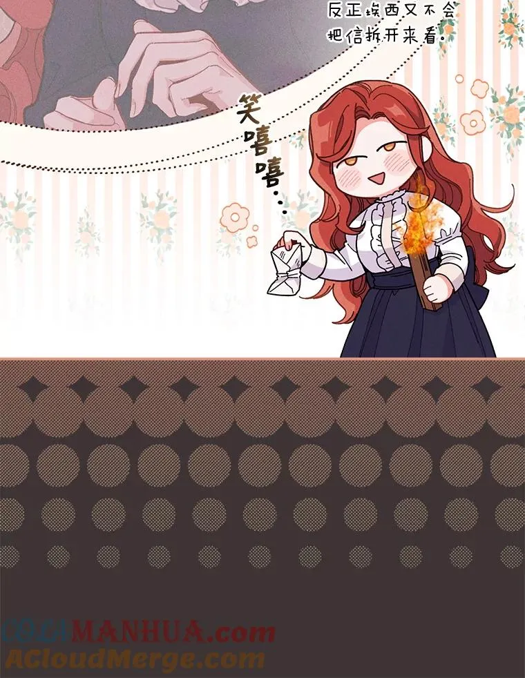 7.吊灯惨案12