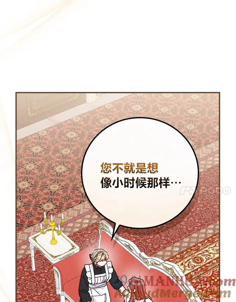 43.无法挽回64