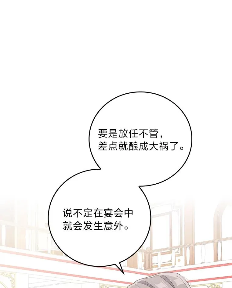 8.女主的守护天使22