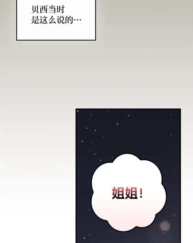 63.夜来起舞7