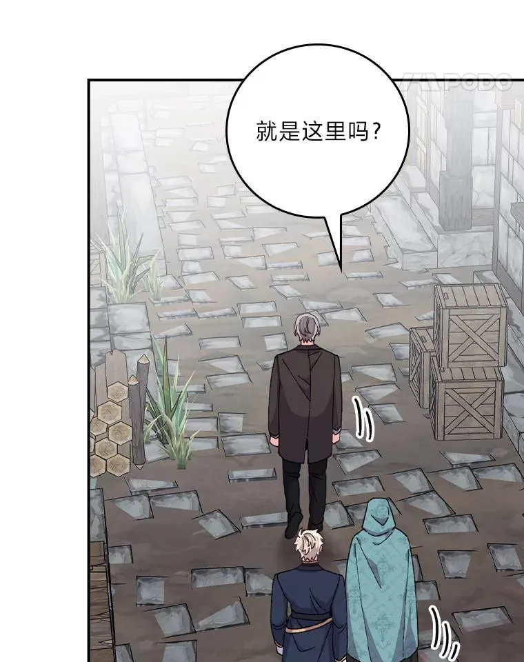 90.传闻的源头47