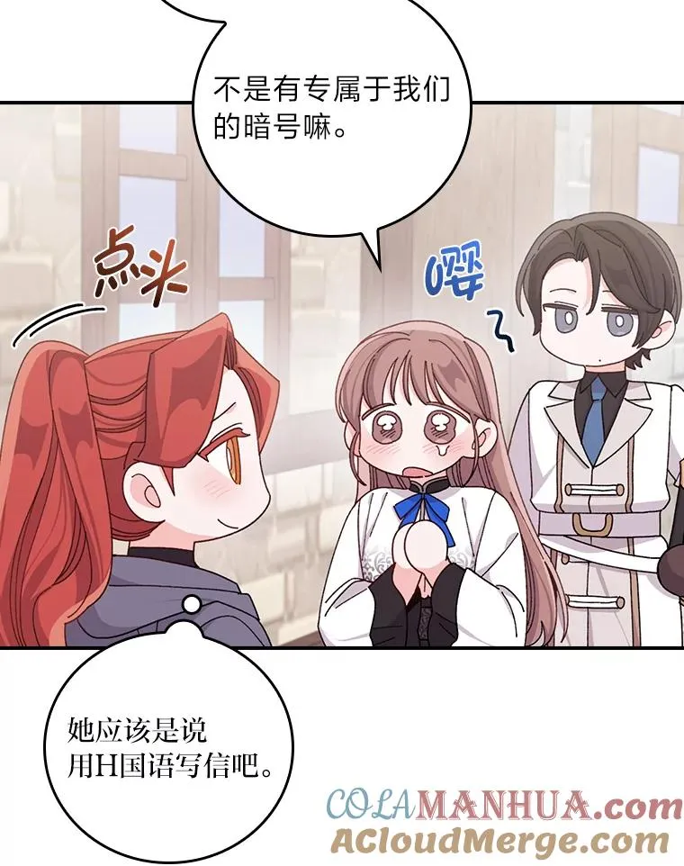 67.终于离家出走！21