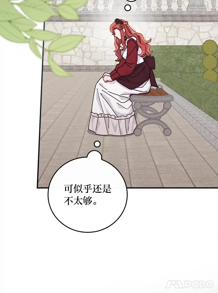 49.惴惴不安的原因37