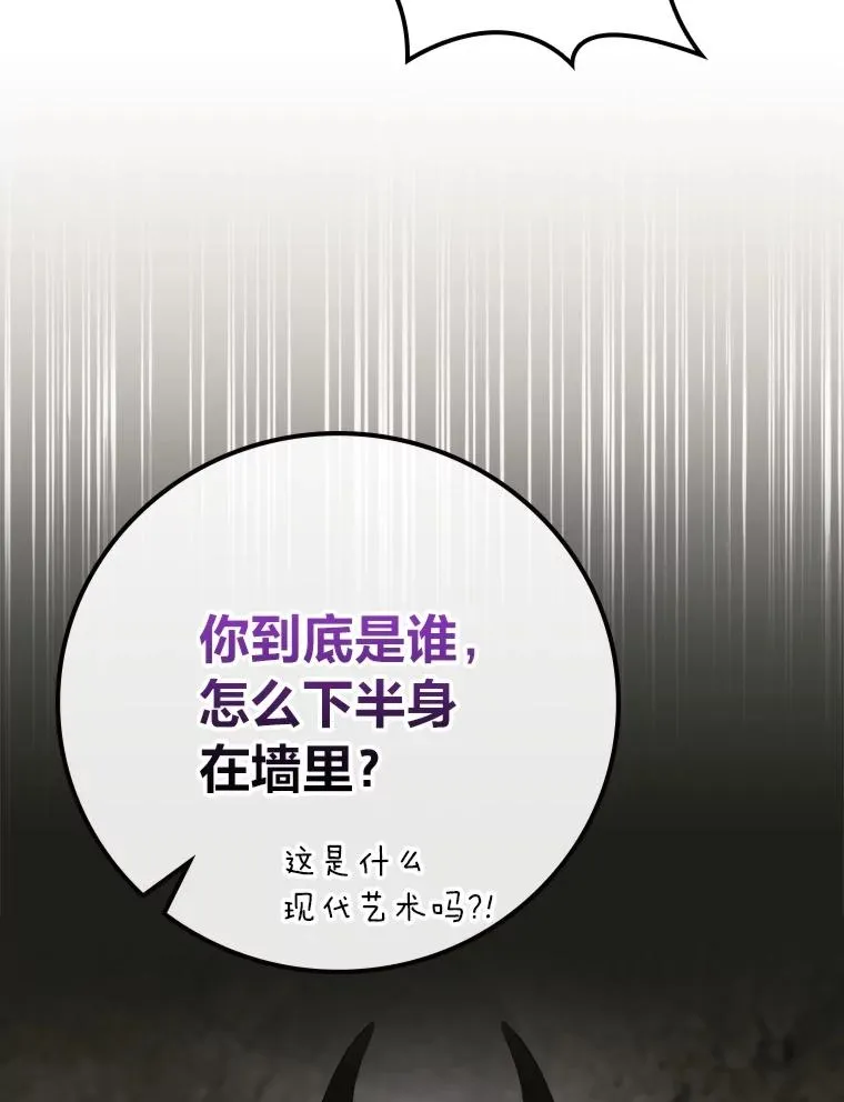 80.触发原著剧情34