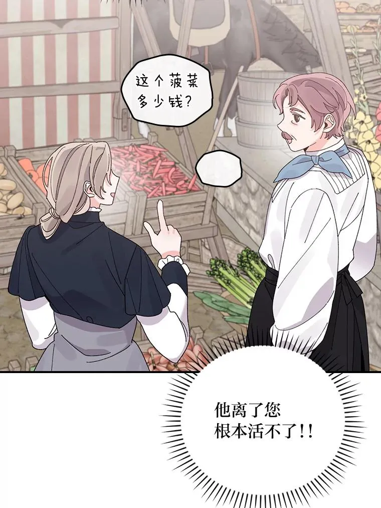 69.不断尝试55