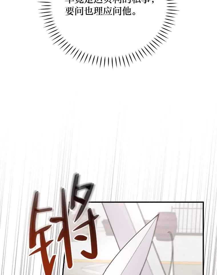 34.决战之夜66