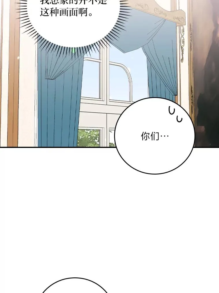 84.坦白事实35