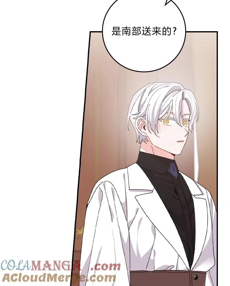 78.另辟蹊径45