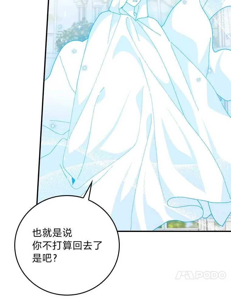 94.命运102
