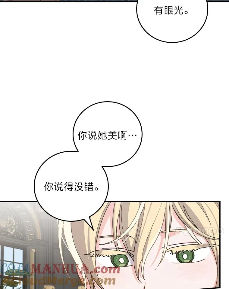 56.察觉心意64