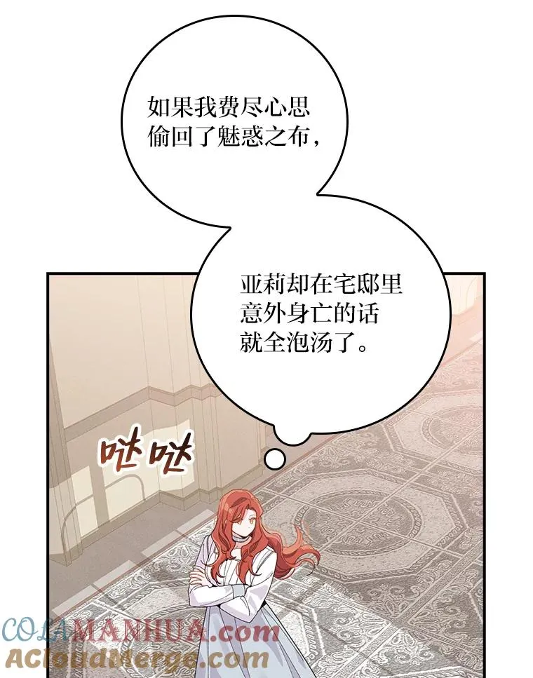 22.再遇盗贼团伙64
