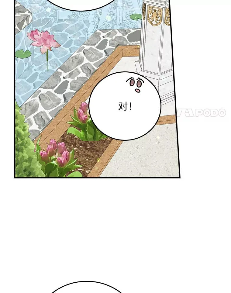 93.亚莉的真心46