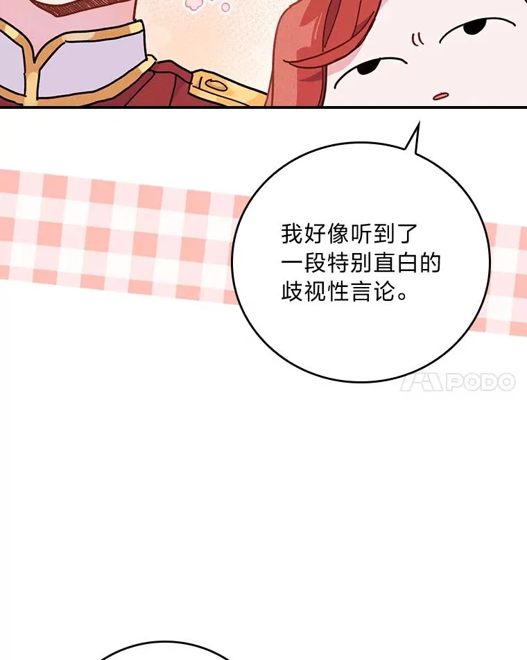 15.家人的分量90