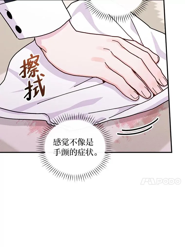 46.回忆往昔19