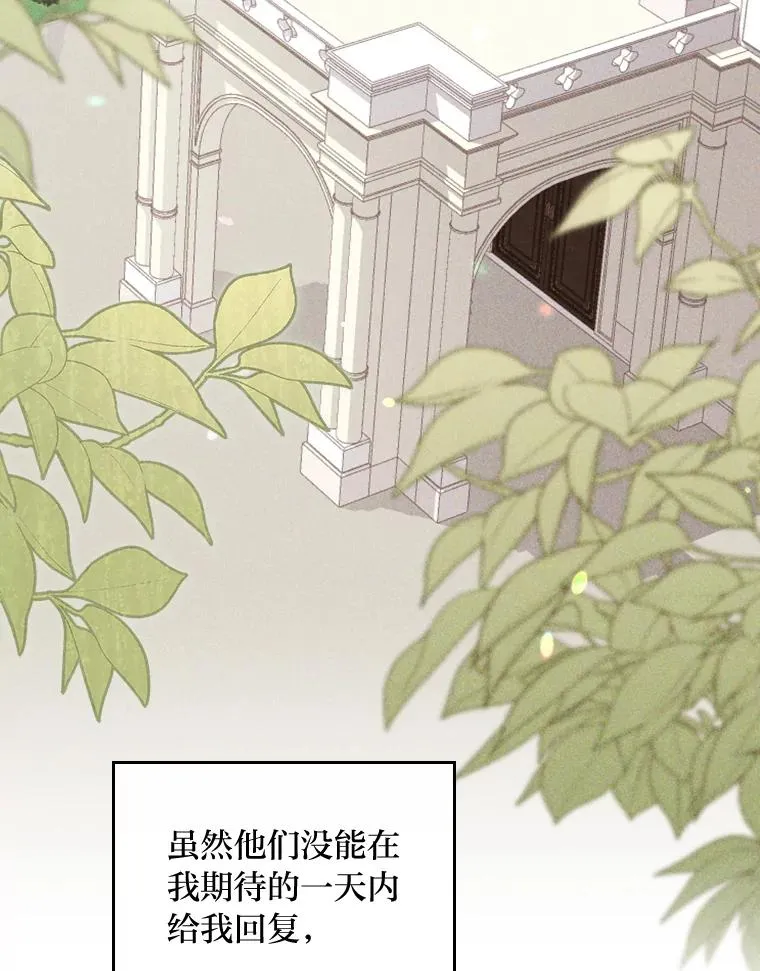 20.毒蛇危机85