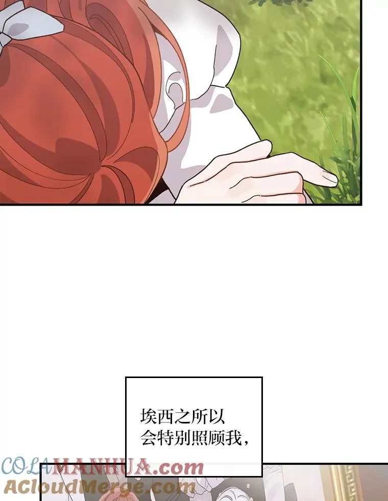 56.察觉心意96