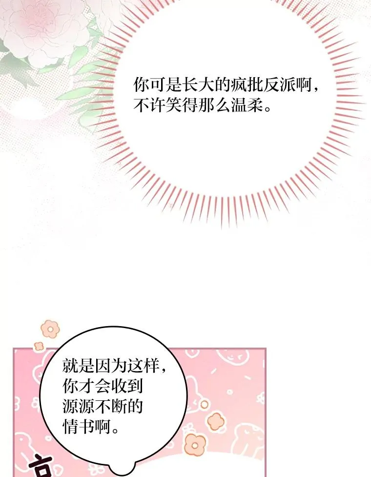 7.吊灯惨案2
