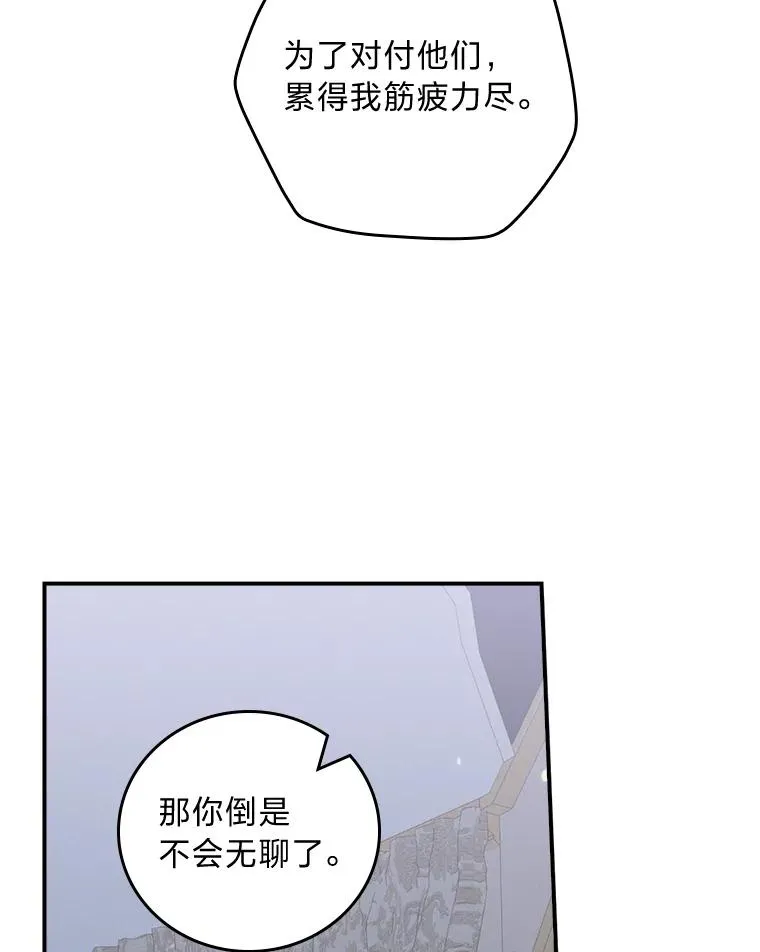 41.普通的宴会102