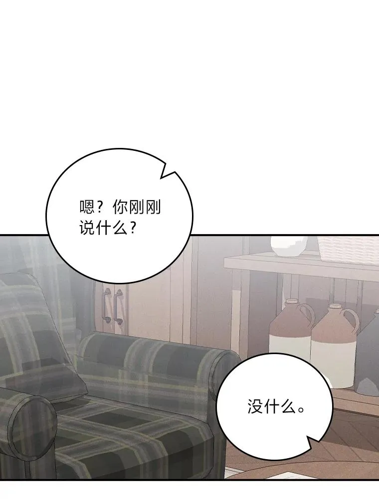 31.冤家宿敌65