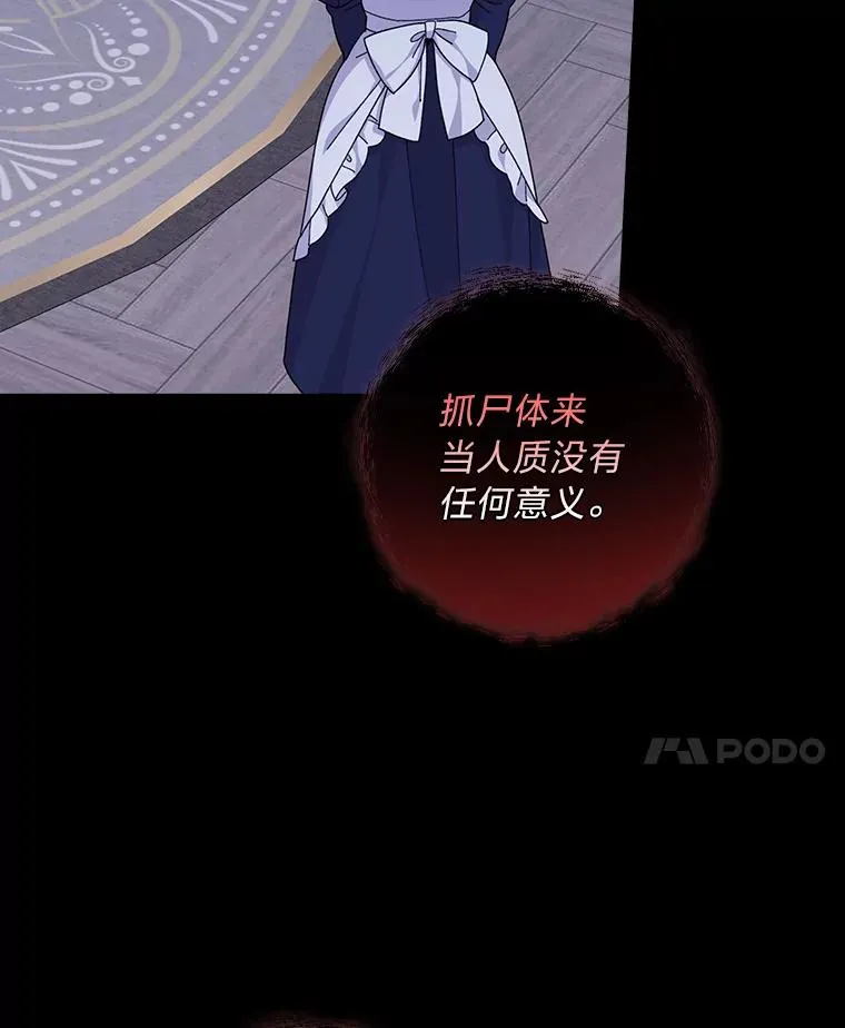 53.卢卡斯的诡计46