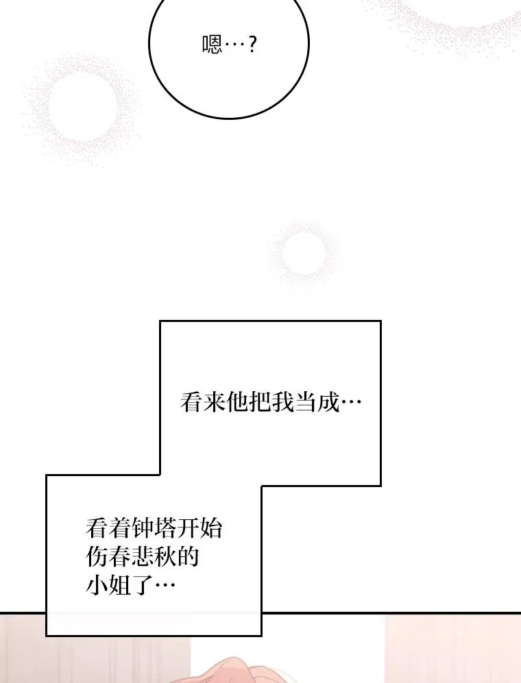 6.传说中的钟塔63