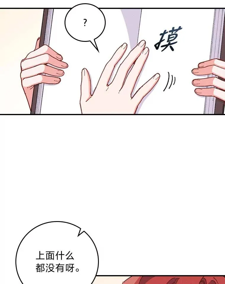 2.小说世界38