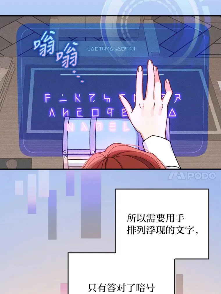 24.神偷姐弟67
