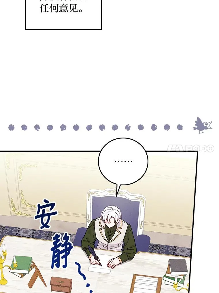 32.亚莉的新护卫63