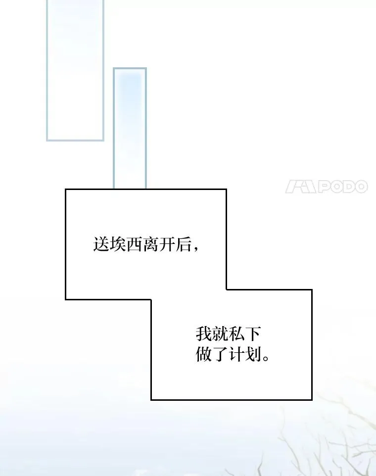 96.准备惊喜71