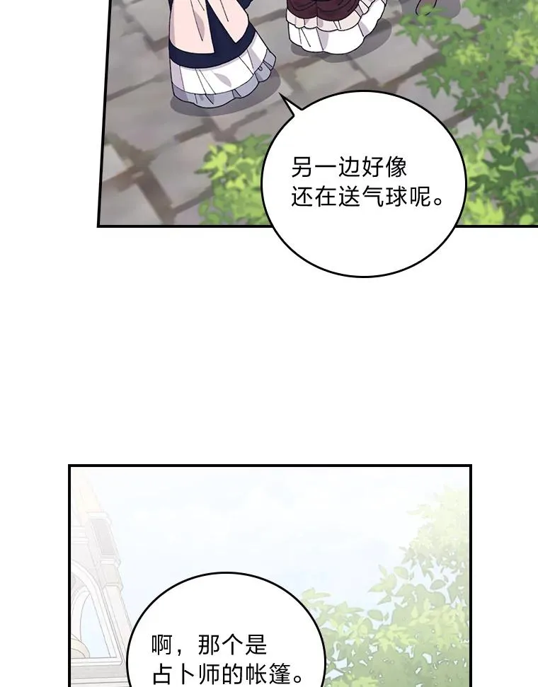 58.里应外合骗小姐65