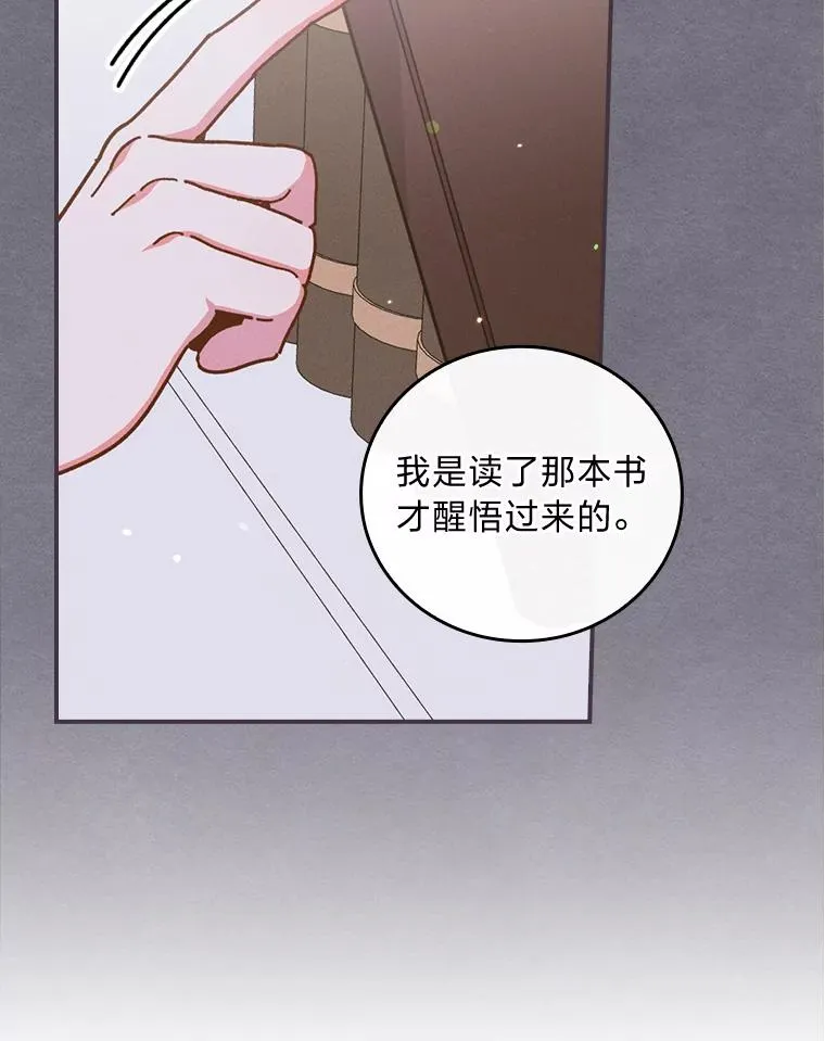 9.偶遇同胞114