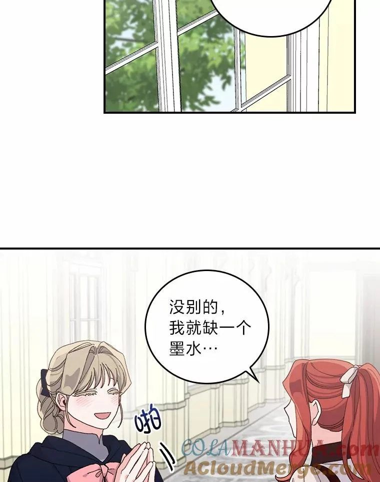58.里应外合骗小姐36