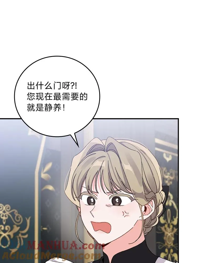 51.幕后主谋4