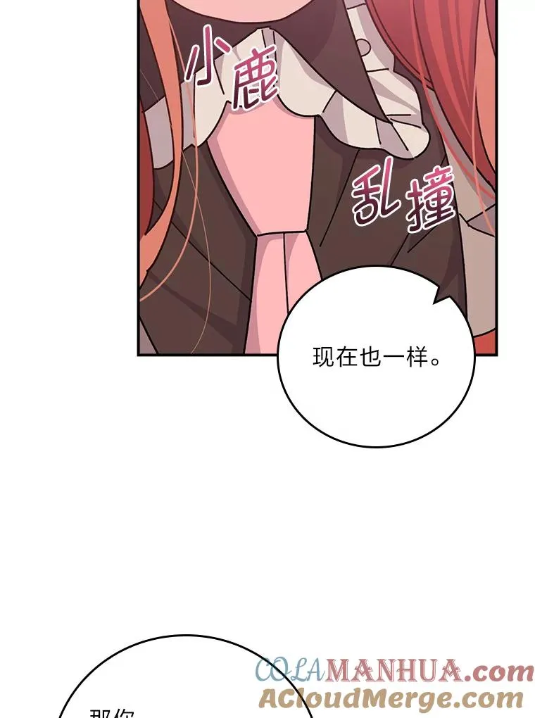 62.撩动心弦68
